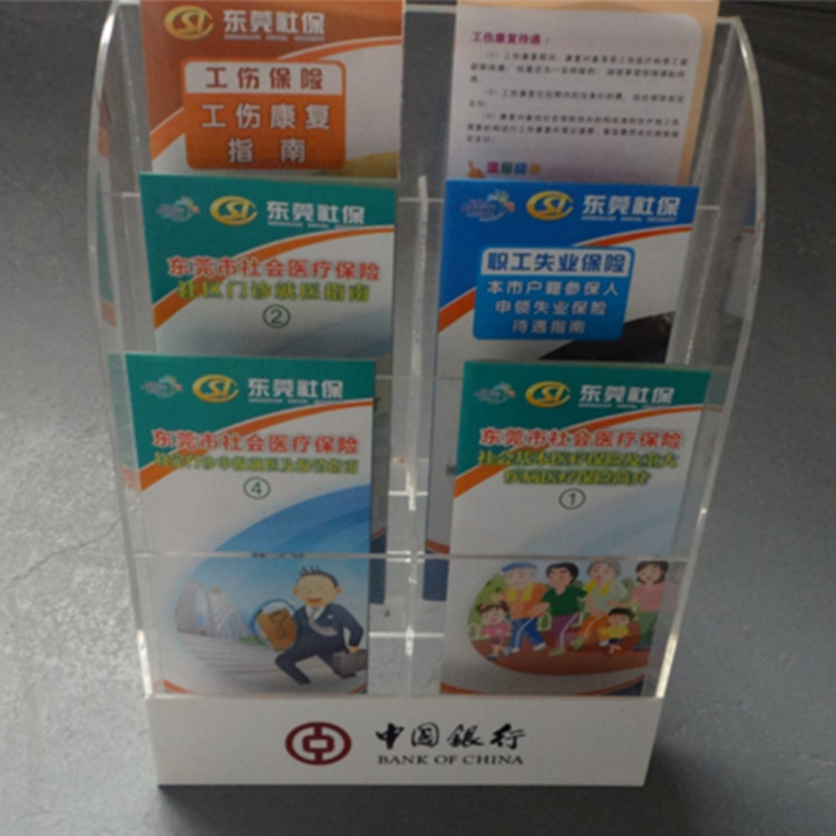 東莞亞克力廠家 亞克力資料收納盒子 有機(jī)玻璃收納盒子