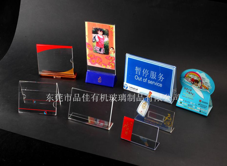 有機(jī)玻璃制品